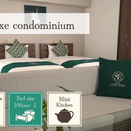 Hotel Y'Rise To Urasoe Εξωτερικό φωτογραφία